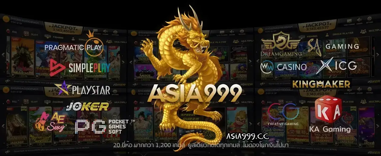 asia999